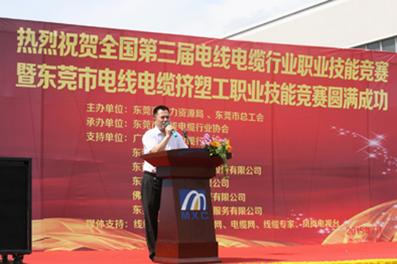 1438325809312156.jpg 曾总讲话副本.jpg