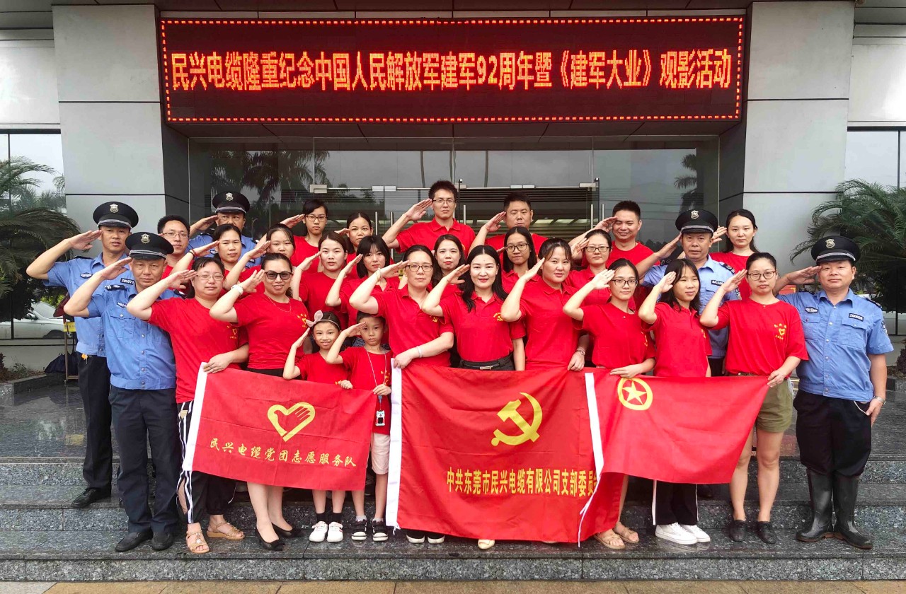 1564725190381011.jpg 微信图片_20190802120205.jpg